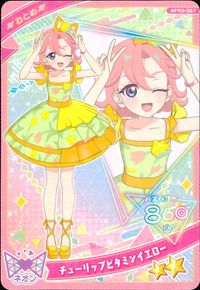 ひみつの アイプリ ひみつのアイプリ アイプリ カード おとめ トレカ APR3-057 ☆☆ タカラトミーアーツ 食玩