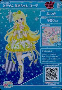 ひみつの アイプリ ひみつのアイプリ アイプリ カード みつき トレカ APR3-040 ジュエル タカラトミーアーツ 食玩 サムネイル 2
