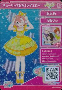 ひみつの アイプリ ひみつのアイプリ アイプリ カード おとめ トレカ APR3-057 ☆☆ タカラトミーアーツ 食玩 サムネイル 2