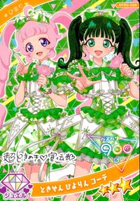 ひみつの アイプリ ひみつのアイプリ アイプリ カード ひまり トレカ APR3-039 ジュエル タカラトミーアーツ 食玩
