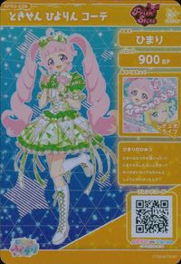 ひみつの アイプリ ひみつのアイプリ アイプリ カード ひまり トレカ APR3-039 ジュエル タカラトミーアーツ 食玩 サムネイル 2