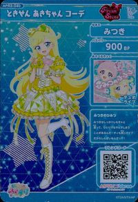 ひみつの アイプリ ひみつのアイプリ アイプリ カード みつき トレカ APR3-040 ジュエル タカラトミーアーツ 食玩 サムネイル 2