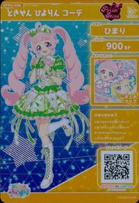 ひみつの アイプリ ひみつのアイプリ アイプリ カード ひまり トレカ APR3-039 ジュエル タカラトミーアーツ 食玩 サムネイル 2