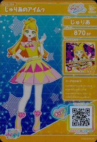 ひみつの アイプリ ひみつのアイプリ アイプリ カード じゅりあのアイムゥ トレカ APR3-052 ☆☆ タカラトミーアーツ 食玩 サムネイル 2