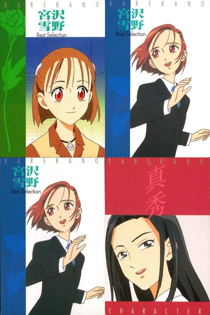 カレカノ 彼氏彼女の事情 彼氏彼女の事情 カード まとめ カード まとめ Best Selection Funniest Selection CHARACTER 宮沢雪野 井沢真秀 4枚 34 35 41 セガトイズ