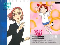 カレカノ 彼氏彼女の事情 彼氏彼女の事情 カード まとめ カード まとめ Best Selection Funniest Selection CHARACTER 宮沢雪野 井沢真秀 4枚 34 35 41 セガトイズ サムネイル 3