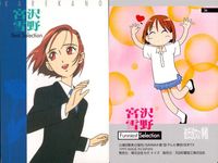 カレカノ 彼氏彼女の事情 彼氏彼女の事情 カード まとめ カード まとめ Best Selection Funniest Selection CHARACTER 宮沢雪野 井沢真秀 4枚 34 35 41 セガトイズ サムネイル 4
