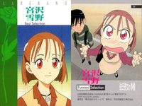 カレカノ 彼氏彼女の事情 彼氏彼女の事情 カード まとめ カード まとめ Best Selection Funniest Selection CHARACTER 宮沢雪野 井沢真秀 4枚 34 35 41 セガトイズ サムネイル 2