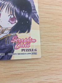 Seraphim Call セラフィムコール セラフィムコール パズルカード まとめ 非売品 プロモ メディアワークス カード まとめ パズル たんぽぽ くるみ あやか はつみ ちなみ うらら ゆきな しおん さくら 7枚 サムネイル 3