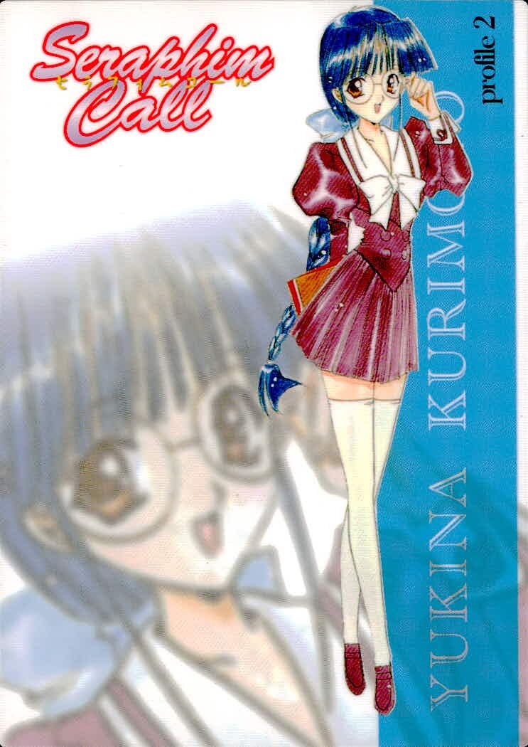 セラフィムコール セラフィムコール カード 非売品 プロモ メディアワークス カード 栗本雪菜 トレカ profile 2 バンプレスト 非売品プロモ