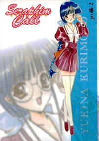 セラフィムコール セラフィムコール カード 非売品 プロモ メディアワークス カード 栗本雪菜 トレカ profile 2 バンプレスト 非売品プロモ