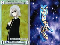 アクエリアンエイジ アクエリアンエイジ キラ レア カード まとめ キャラクター 川原 砂緒 フランチェスカ 丘野 ひなた 桜乃 悠 レーニエ 5枚 No.EP265 No.EP254 No.EP256 No.EP260 サムネイル 6