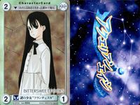 アクエリアンエイジ アクエリアンエイジ キラ レア カード まとめ キャラクター 川原 砂緒 フランチェスカ 丘野 ひなた 桜乃 悠 レーニエ 5枚 No.EP265 No.EP254 No.EP256 No.EP260 サムネイル 3
