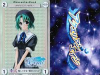 アクエリアンエイジ アクエリアンエイジ キラ レア カード まとめ キャラクター 川原 砂緒 フランチェスカ 藤宮 わかば 鳴風 みなも ティ 5枚 EP265 EP254 EP258 EP255 EP253 ブロッコリー TCG サムネイル 4