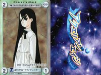アクエリアンエイジ アクエリアンエイジ キラ レア カード まとめ キャラクター 川原 砂緒 フランチェスカ 藤宮 わかば 鳴風 みなも ティ 5枚 EP265 EP254 EP258 EP255 EP253 ブロッコリー TCG サムネイル 3