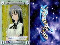アクエリアンエイジ アクエリアンエイジ キラ レア カード まとめ キャラクター 川原 砂緒 フランチェスカ 藤宮 わかば 鳴風 みなも ティ 5枚 EP265 EP254 EP258 EP255 EP253 ブロッコリー TCG サムネイル 2