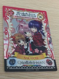 しゅごキャラ！ しゅごキャラ アミュレットフロー カード キラ ハート00 NAKAYOSI なかよし カード なかよし トレカ 15 PEACH-PIT 講談社 アミュレットフロー