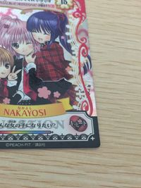 しゅごキャラ！ しゅごキャラ アミュレットフロー カード キラ ハート00 NAKAYOSI なかよし カード なかよし トレカ 15 PEACH-PIT 講談社 アミュレットフロー サムネイル 5