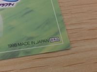 センチグラ センチメンタルグラフティ センチメンタルグラフティ カード 非売品 SP クリア 七瀬 優 カード まとめ ヒロイン スペシャル グループ 綾崎若菜 七瀬優 全員集合 3枚 Heroine 9 SPECIAL:07 サムネイル 12