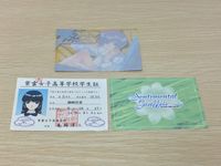 センチグラ センチメンタルグラフティ センチメンタルグラフティ カード 非売品 SP クリア 七瀬 優 カード まとめ ヒロイン スペシャル グループ 綾崎若菜 七瀬優 全員集合 3枚 Heroine 9 SPECIAL:07 サムネイル 9