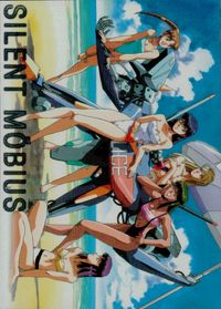 サイレントメビウス SILENT MOBIUS サイレントメビウス SILENT MOBIUS AM キラ カード AMP総員集合 トレカ AM-26 角川書店 コレクション