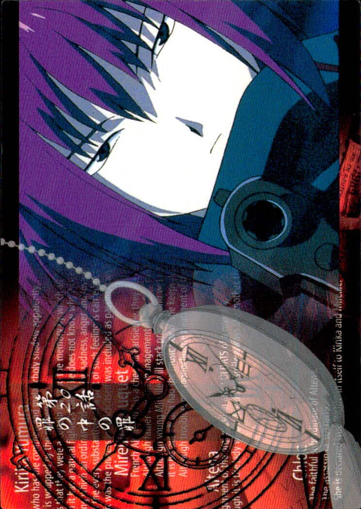 ノワール NOIR アニメ ノワール NOIR ブロッコリー カード 霧の中の邂逅 トレカ 146 ブロッコリー アニメ
