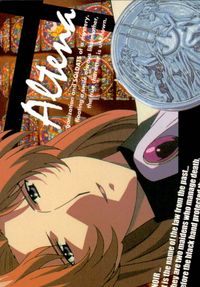 ノワール NOIR アニメ ノワール NOIR ブロッコリー カード アルテナ トレカ 124 ブロッコリー アニメトレーディング