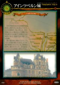 フェイト Fate/stay night Fate stay night FACT CARD 初版 カード アインツベルン城 トレカ 098 SILVER BLITZ ファクト サムネイル 2
