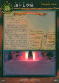 Fate/stay night FACT CARD Fate stay night FACT CARD 初版 カード 地下大空洞 トレカ 099 SILVER BLITZ ファクト サムネイル 2