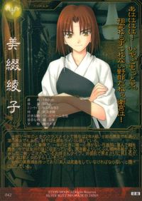 Fate/stay night FACT Fate stay night FACT CARD 初版 カード 美綴綾子 トレカ 042 SILVER BLITZ FACT