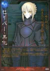Fate/SN Fate/stay night Fate stay night FACT CARD 初版 カード セイバー 黒化 トレカ 015 SILVER BLITZ ファクト
