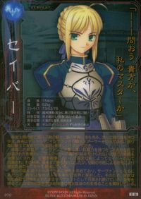 Fate/stay night Fate stay night FACT CARD 初版 カード セイバー トレカ 010 SILVER BLITZ ファクト