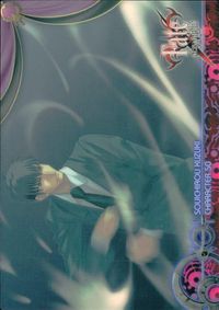 Fate/stay night FACT Fate stay night FACT CARD 初版 カード 葛木宗一郎 トレカ 059 SILVER BLITZ コレクション サムネイル 2