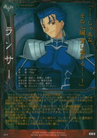 フェイト Fate/stay night Fate stay night FACT CARD 初版 カード ランサー トレカ 064 SILVER BLITZ キャラクター