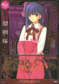 Fate/stay night Fate stay night FACT CARD 初版 カード 間桐桜 トレカ 026 SILVER BLITZ FACT CARD