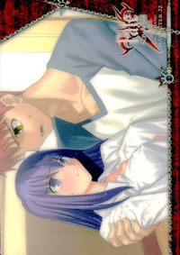 Fate/stay night FACT Fate stay night FACT CARD 初版 カード 間桐桜 トレカ 031 SILVER BLITZ コレクション サムネイル 2