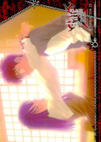フェイト Fate/stay night FACT CARD Fate stay night FACT CARD 初版 カード 黒い影 トレカ 032 SILVER BLITZ TCGコレクション サムネイル 2