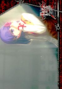 Fate/stay night FACT Fate stay night FACT CARD 初版 カード 間桐桜 トレカ 029 SILVER BLITZ コレクション サムネイル 2