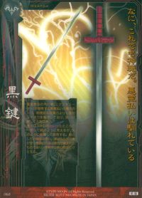 Fate/stay night FACT Fate stay night FACT CARD 初版 カード 言峰綺礼 トレカ CHARACTER 59 SILVER BLITZ トレーディング