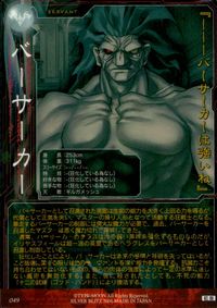 フェイト Fate/stay night トレーディング Fate stay night FACT CARD 初版 カード バーサーカー トレカ 049 SILVER BLITZ トレーディング