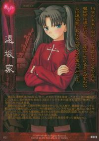 Fate/stay night FACT Fate stay night FACT CARD 初版 カード 遠坂凛 トレカ 021 初版 SILVER BLITZ コレクション