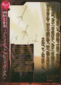 フェイト Fate/stay night Fate stay night FACT CARD 初版 カード アーチャー トレカ Character 17 ブロッコリー FACT CARD