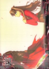 Fate/SN Fate/stay night Fate stay night FACT CARD 初版 カード エミヤ トレカ 027 SILVER BLITZ ファクト サムネイル 2