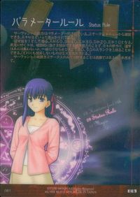 フェイト Fate/stay night Fate stay night FACT CARD 初版 カード セイバー トレカ 081 SILVER BLITZ ファクト サムネイル 2