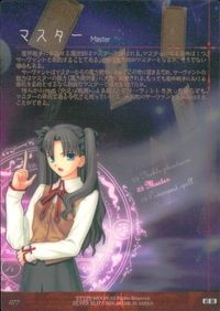 Fate/stay night Fate stay night FACT CARD 初版 カード 遠坂凛 トレカ 077 SILVER BLITZ FACT サムネイル 2