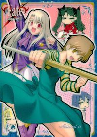フェイト Fate/stay night Fate stay night FACT CARD 初版 カード 固有結界 Reality marble トレカ 083 SILVER BLITZ ファクト