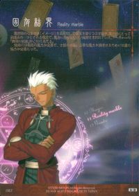 フェイト Fate/stay night Fate stay night FACT CARD 初版 カード 固有結界 Reality marble トレカ 083 SILVER BLITZ ファクト サムネイル 2