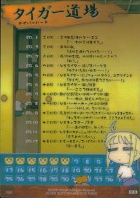 Fate/stay night Fate stay night FACT CARD 初版 カード ふくしゅう イリヤ トレカ 100 あいんつべるん(SILVER BLITZ) ファクト サムネイル 2
