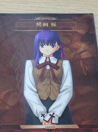 フェイト Fate/stay night Fate stay night FACT CARD 初版 SP 間桐 桜 003 カード 間桐桜 トレカ 003 SILVER BLITZ ファクト サムネイル 11