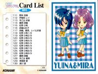 ときメモ ときめきメモリアル ときめきメモリアル カード まとめ ときメモ KONAMI コナミ ゲーム カード まとめ Snap Collection 初版 Card List 初版 紐緒 結奈 藤崎 詩織 虹野 沙希 朝顔 サムネイル 9